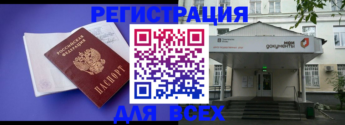 регистрация в Полевском