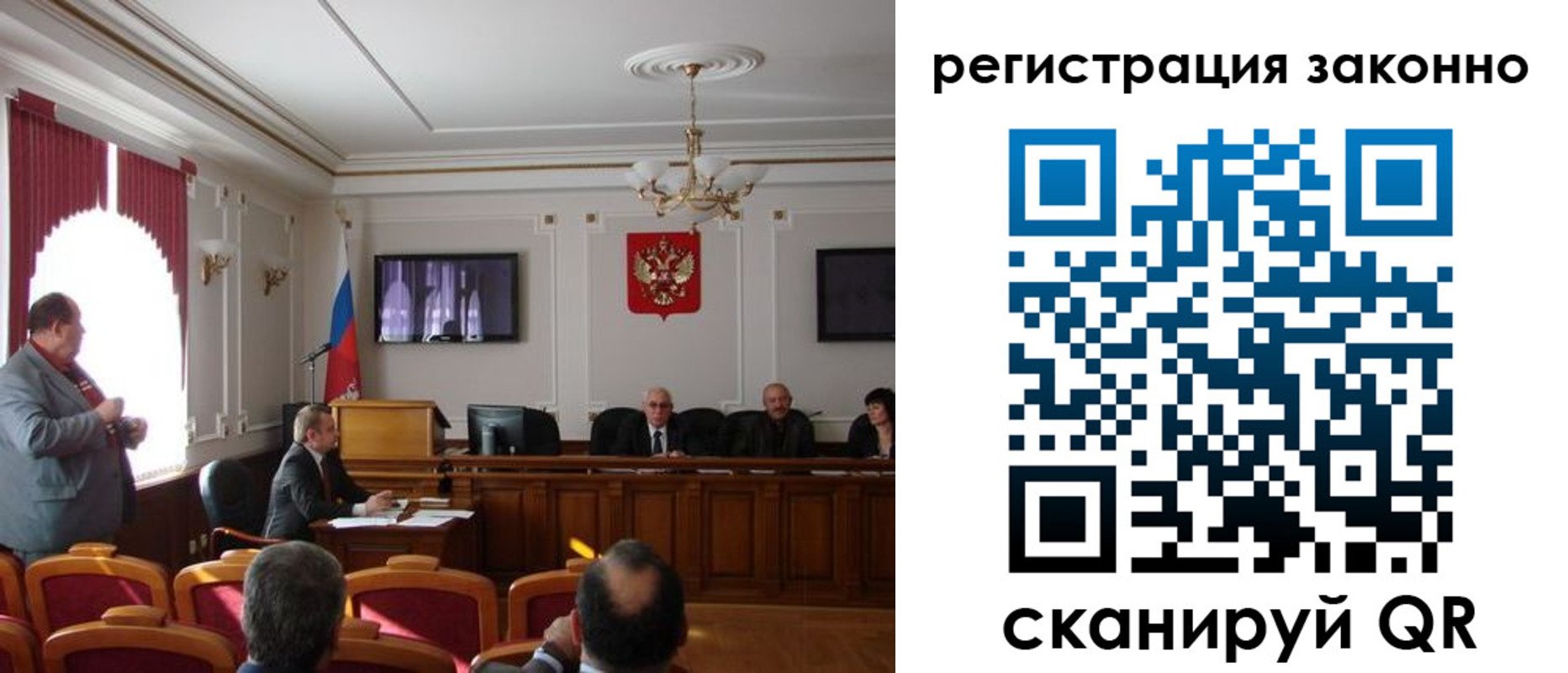 временная регистрация для всех в Полевском