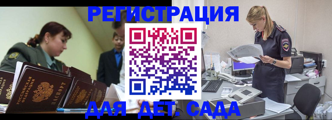 временная регистрация в квартире в Полевском