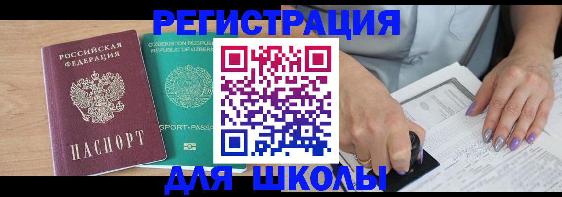 пропишу в квартире в Полевском