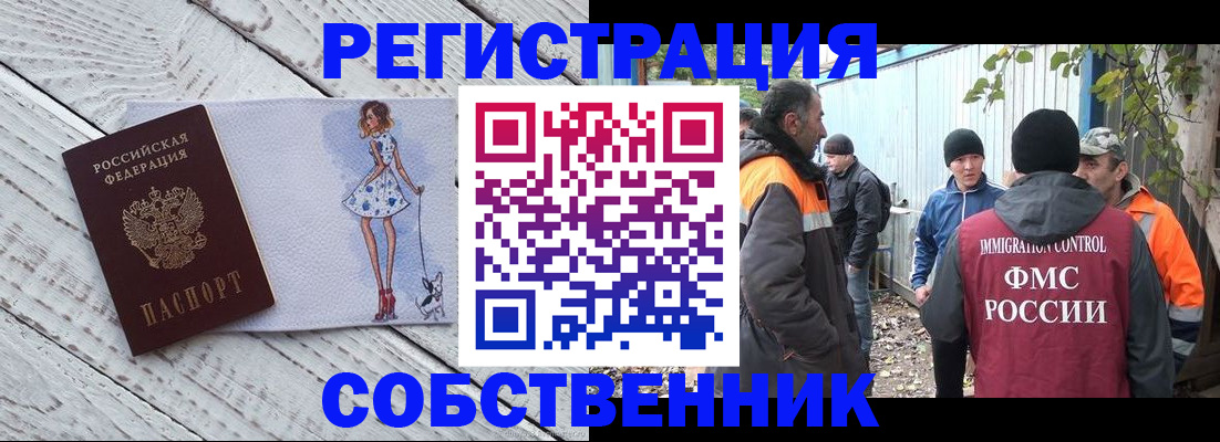 регистрация для дет. сада в Полевском