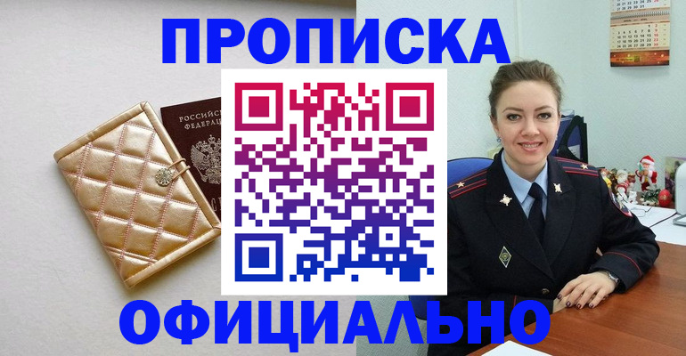 форма 3 в Полевском